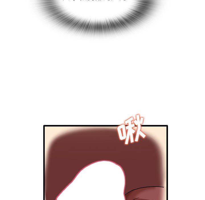 實習老師住我家第38話