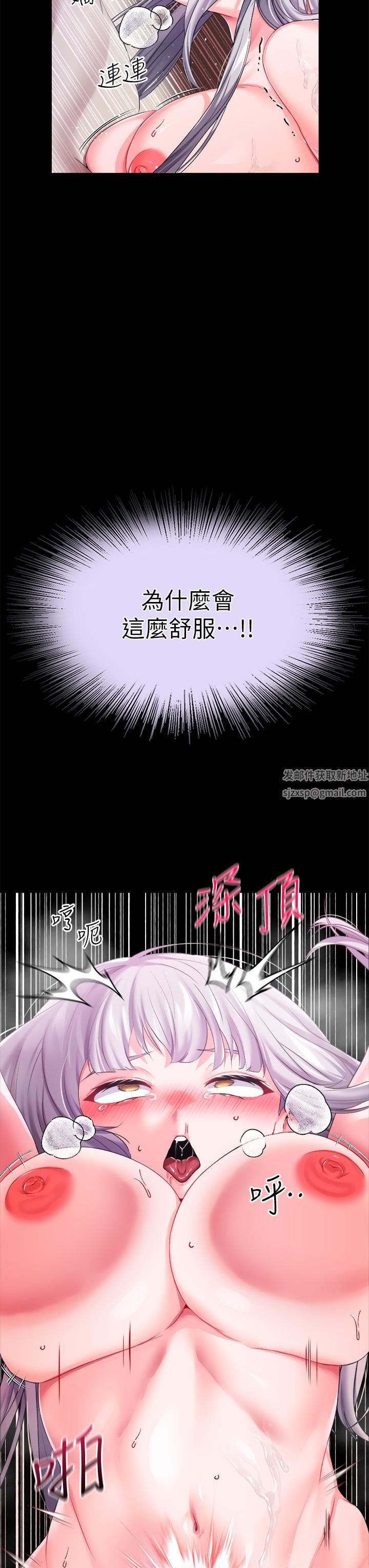 调教宫廷恶女第19话-用肉棒狠狠调教玩物