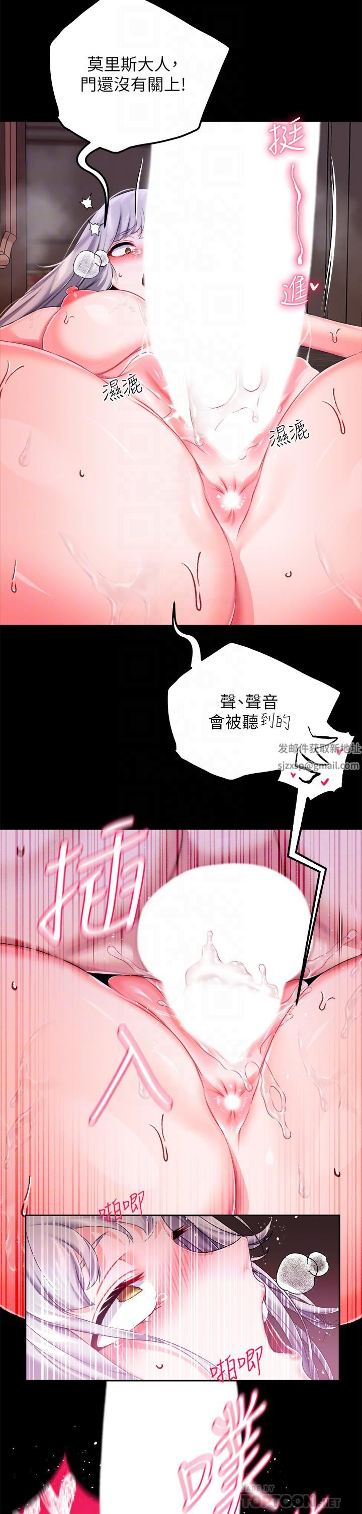 调教宫廷恶女第20话-在女仆面前淫水四溅