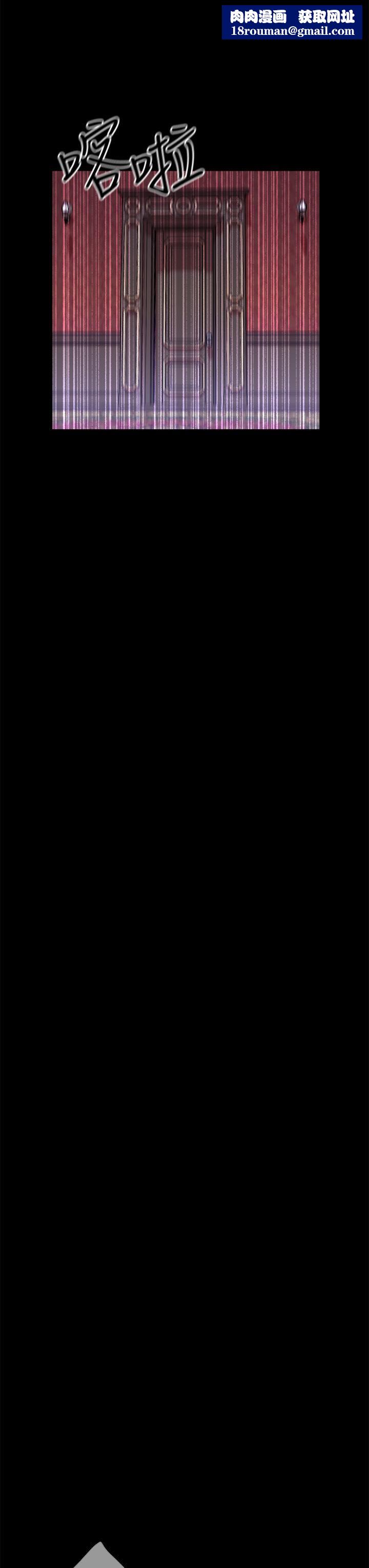 調教宮廷惡女第20話-在女仆面前淫水四濺