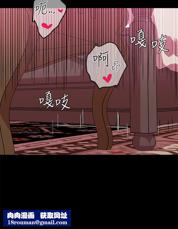 調教宮廷惡女第20話-在女仆面前淫水四濺