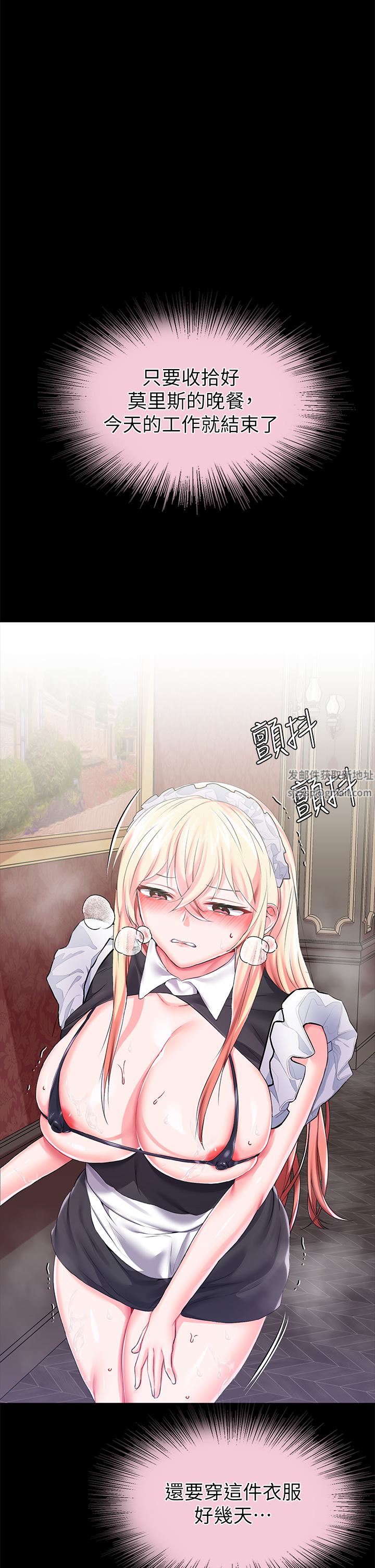 调教宫廷恶女第20话-在女仆面前淫水四溅