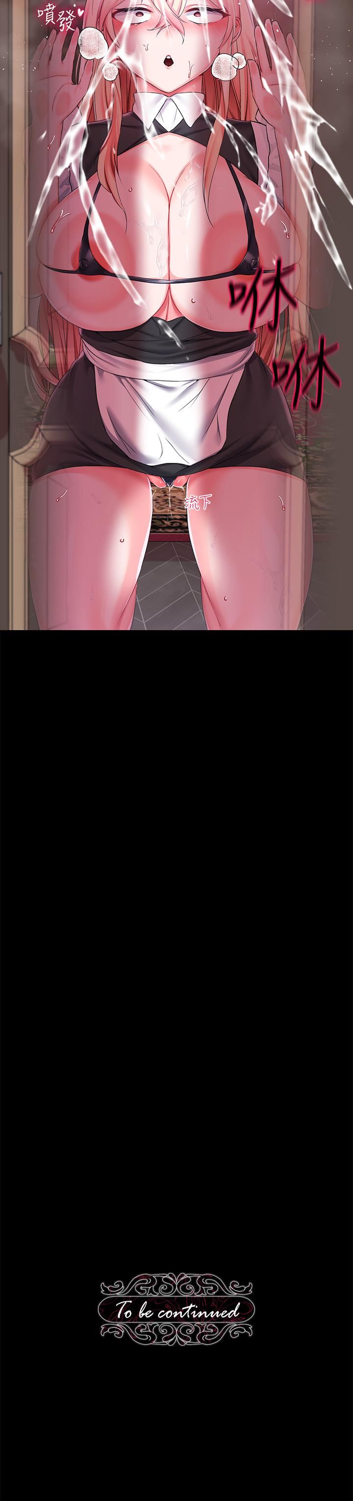 調教宮廷惡女第20話-在女仆面前淫水四濺