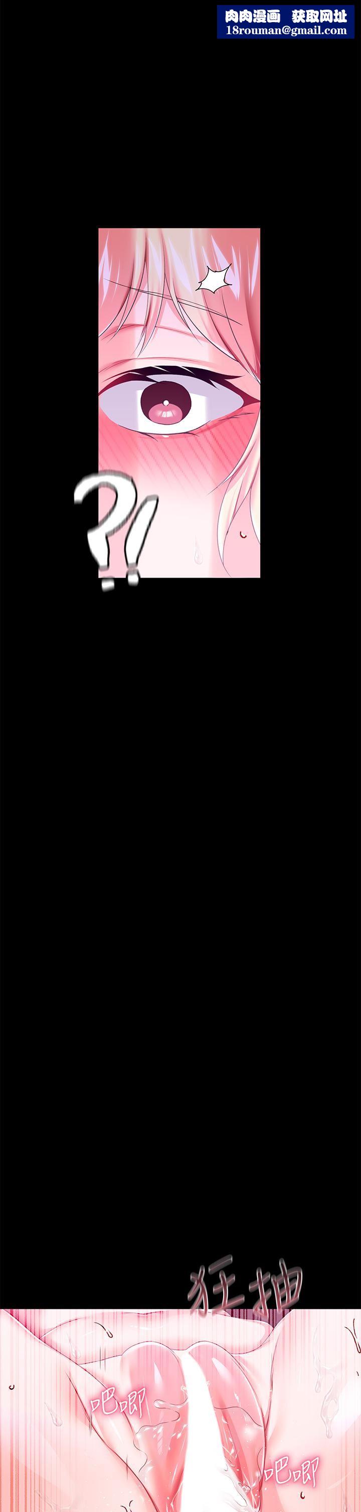 调教宫廷恶女第21话-自愿当主人的洩慾工具