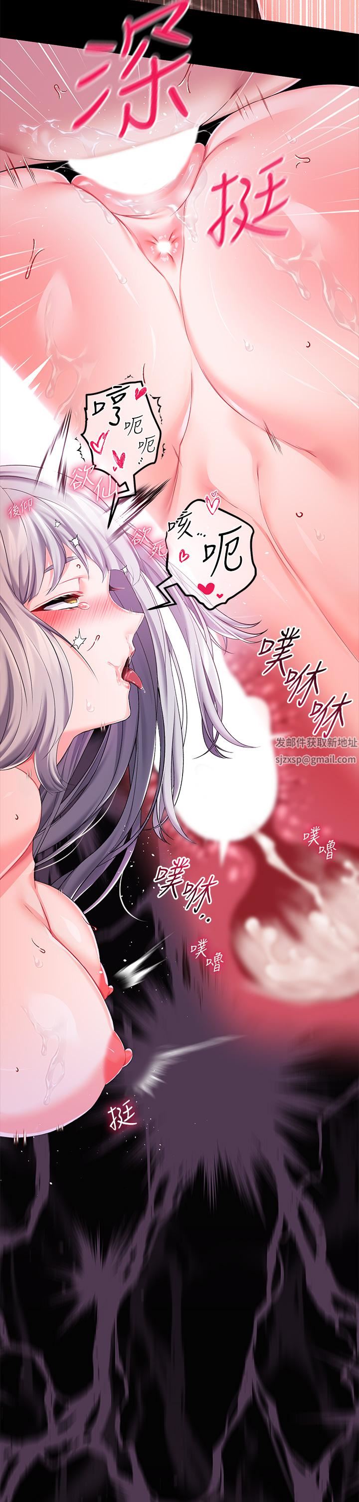 調教宮廷惡女第21話-自願當主人的洩慾工具