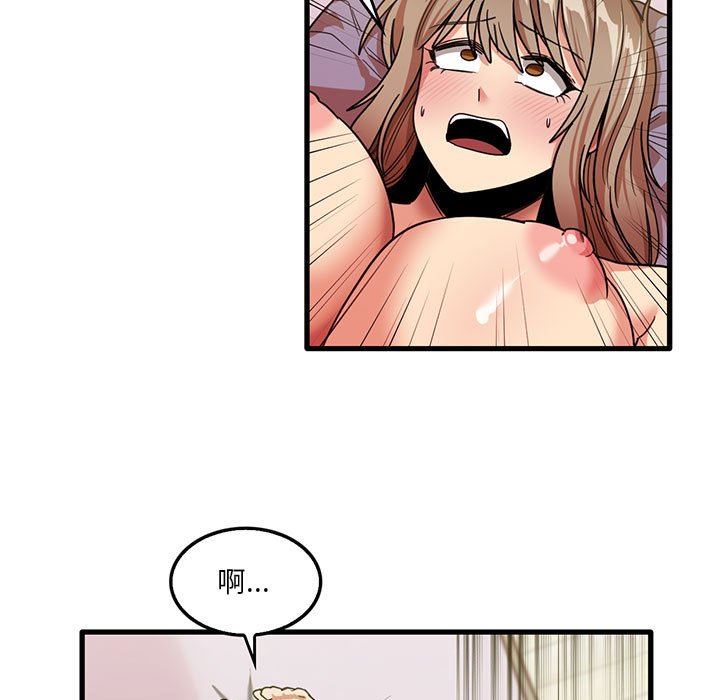 实习老师住我家第40话