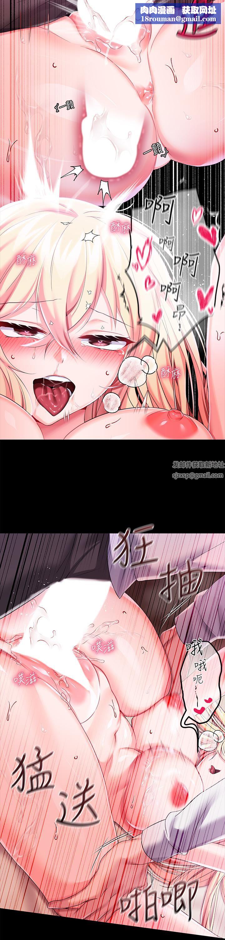 调教宫廷恶女第22话-请主人处罚放肆的奴隶