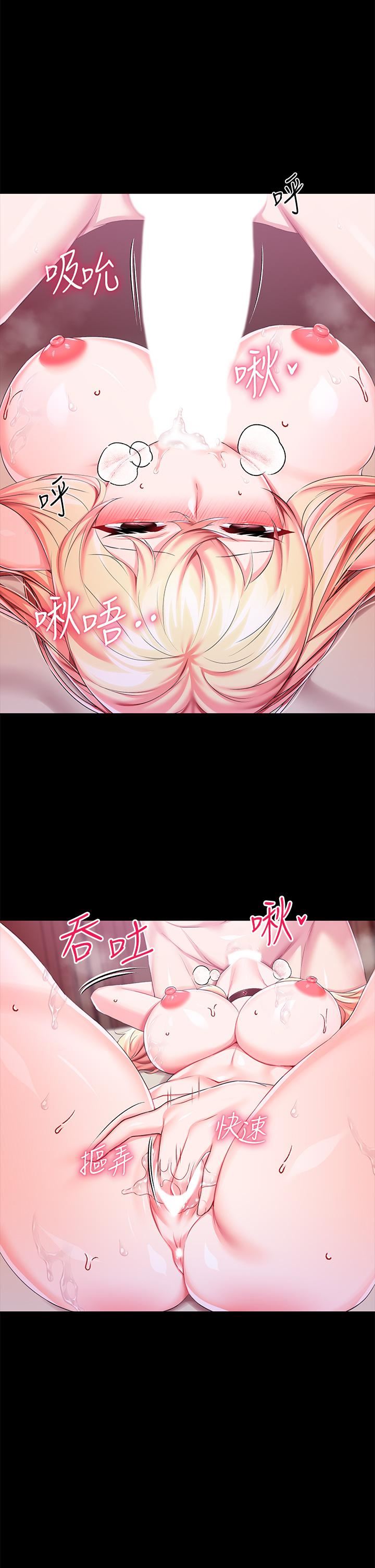 调教宫廷恶女第23话-正式成为主人的所有物