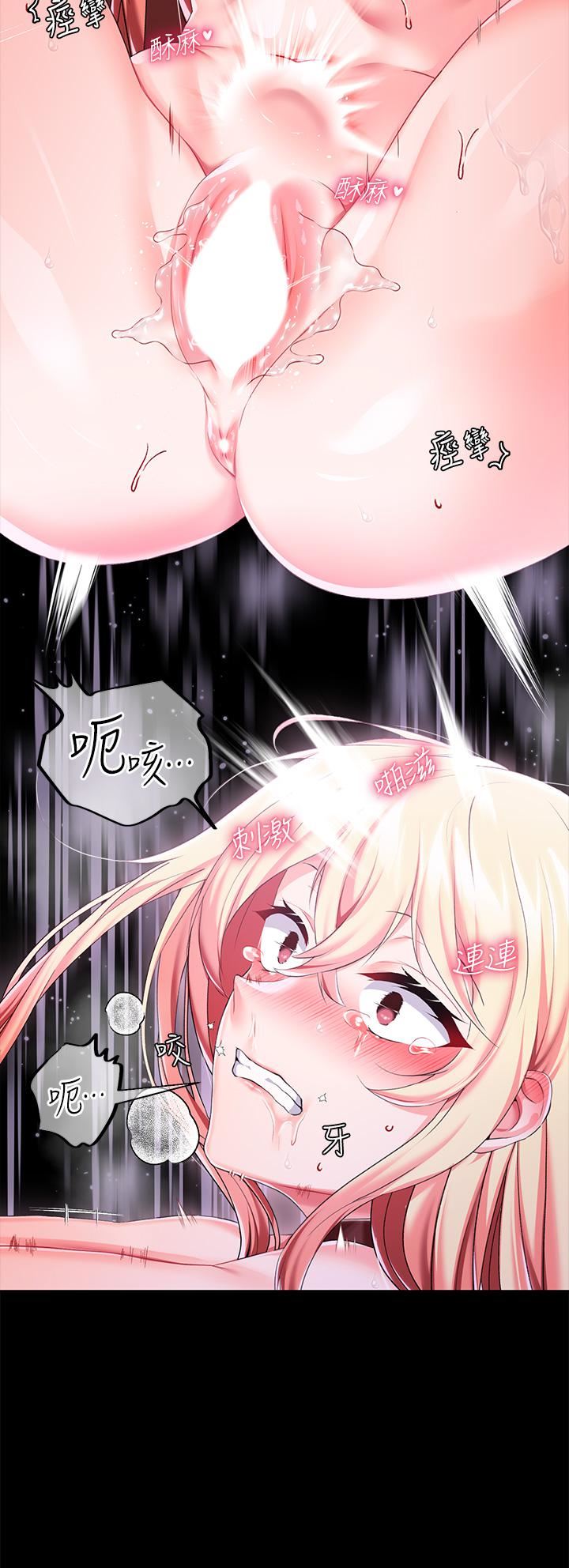 调教宫廷恶女第23话-正式成为主人的所有物