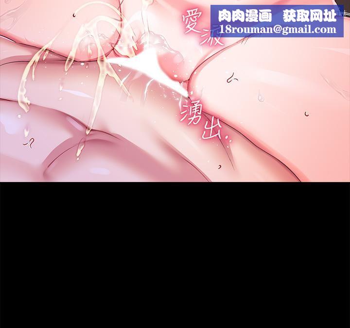 调教宫廷恶女第23话-正式成为主人的所有物