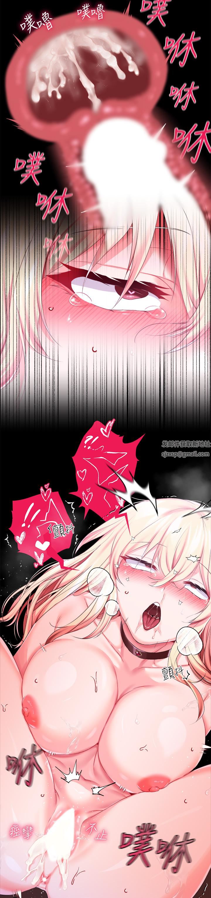 调教宫廷恶女第23话-正式成为主人的所有物