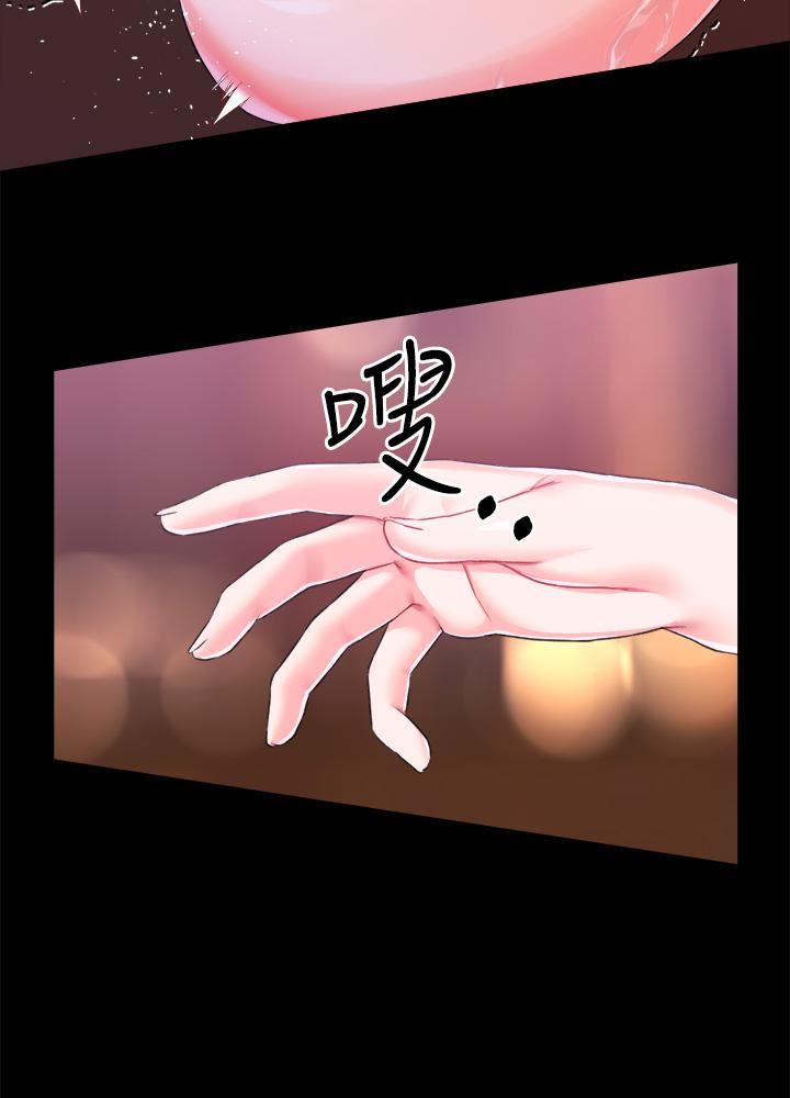 调教宫廷恶女第23话-正式成为主人的所有物