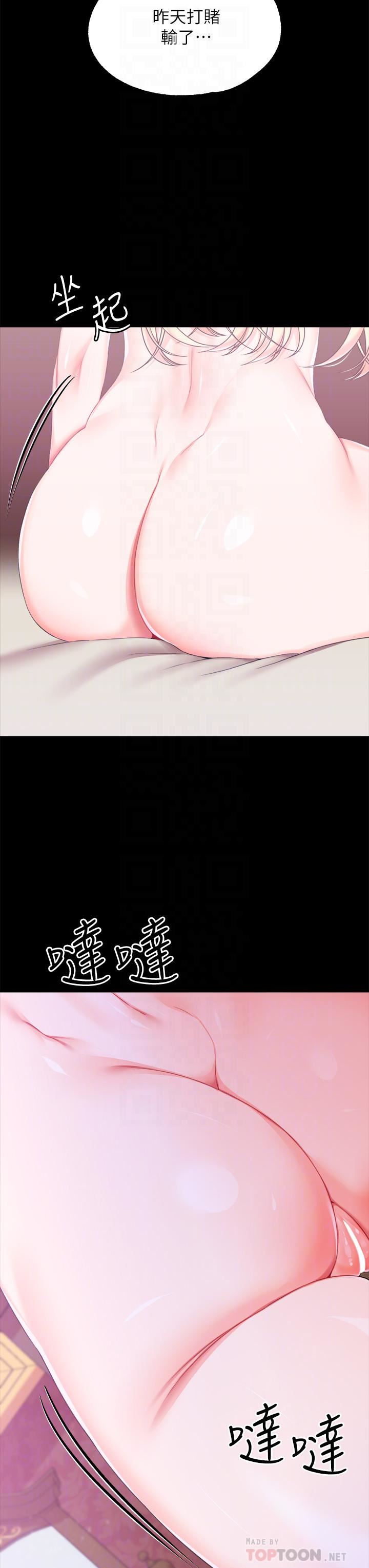 调教宫廷恶女第24话-失去一切的滋味