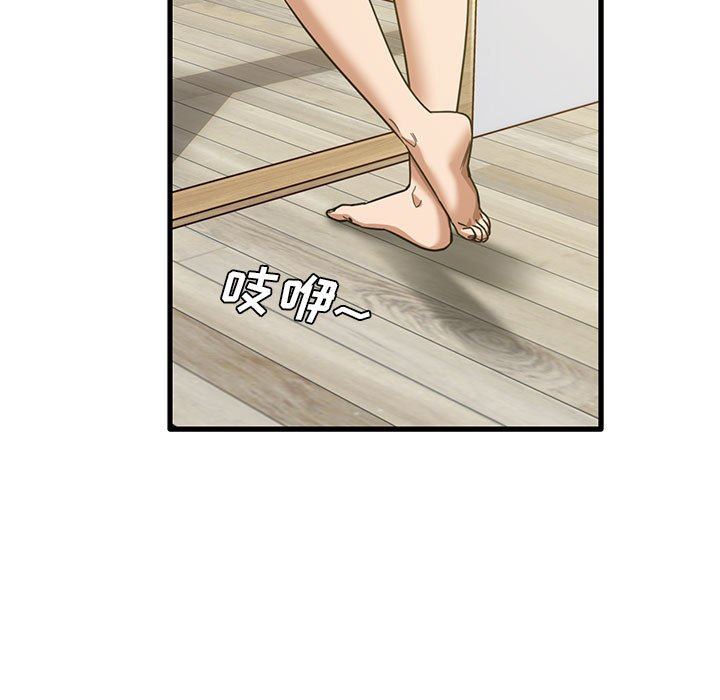 实习老师住我家第41话