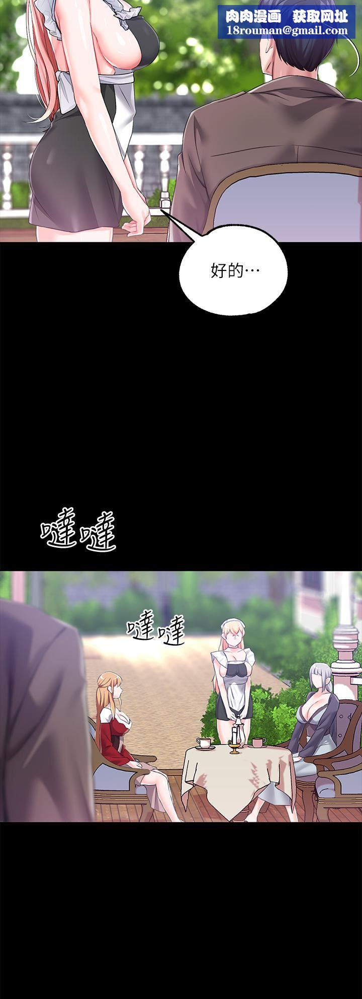 調教宮廷惡女第24話-失去一切的滋味