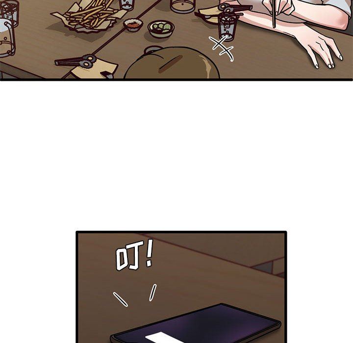 实习老师住我家第41话