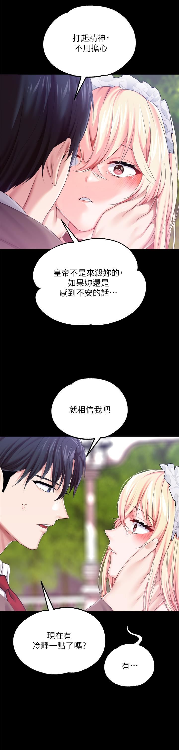 调教宫廷恶女第25话-肉便器功能检查