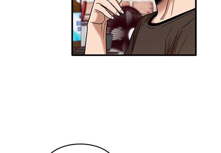 实习老师住我家第42话