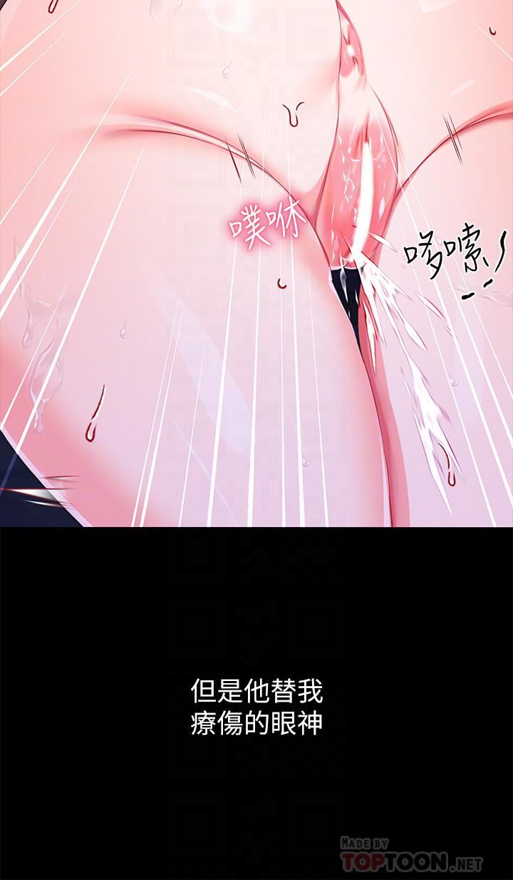 調教宮廷惡女第26話-忠心耿耿的性奴