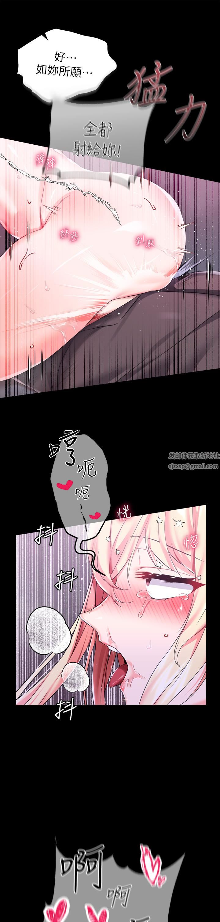 调教宫廷恶女第26话-忠心耿耿的性奴