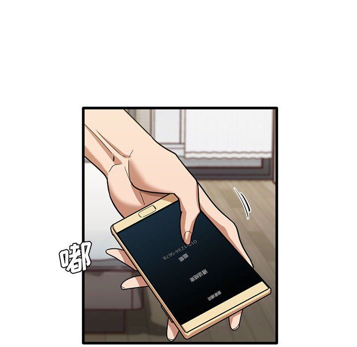 实习老师住我家第42话