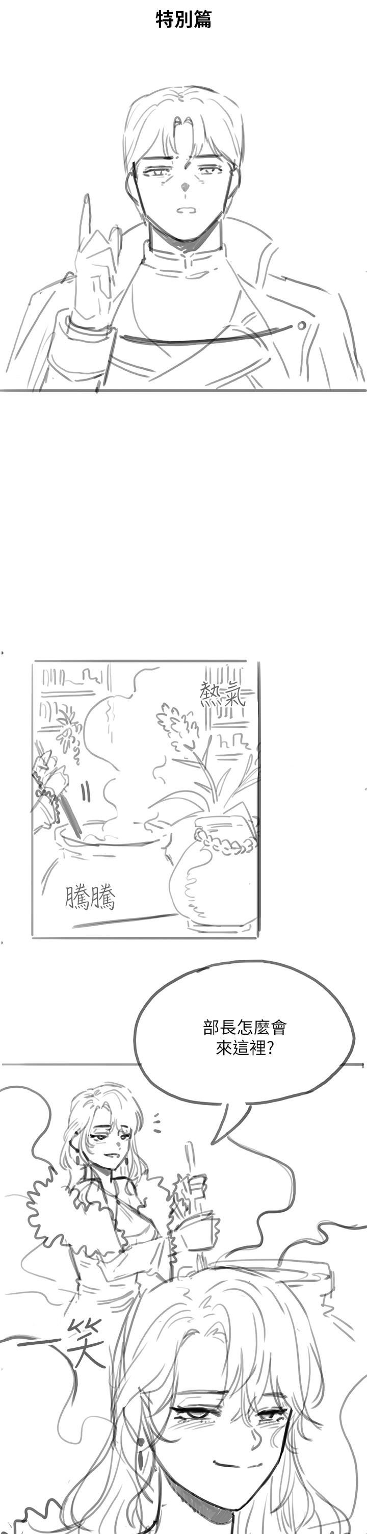 调教宫廷恶女第26话-忠心耿耿的性奴