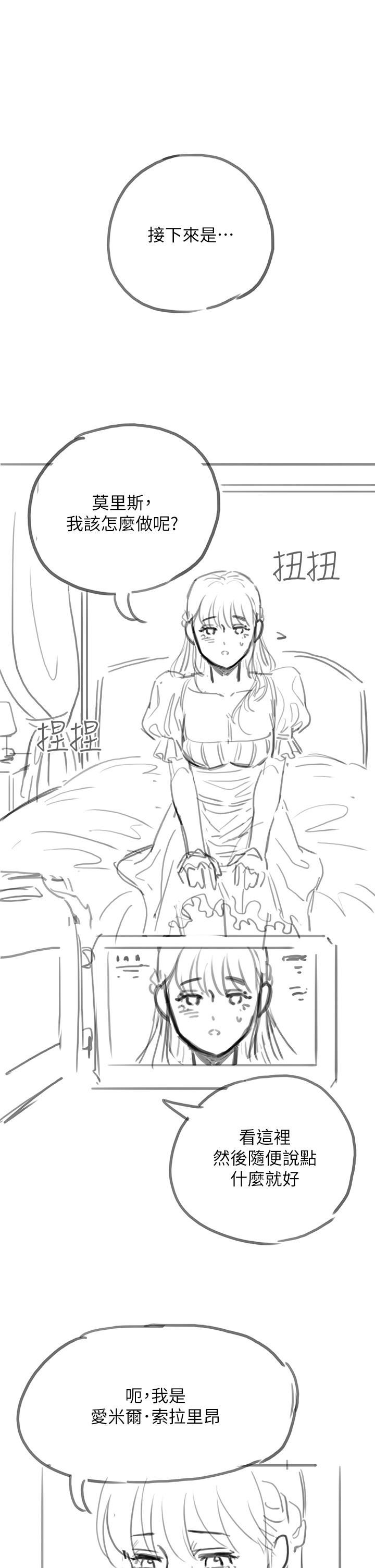 調教宮廷惡女第26話-忠心耿耿的性奴