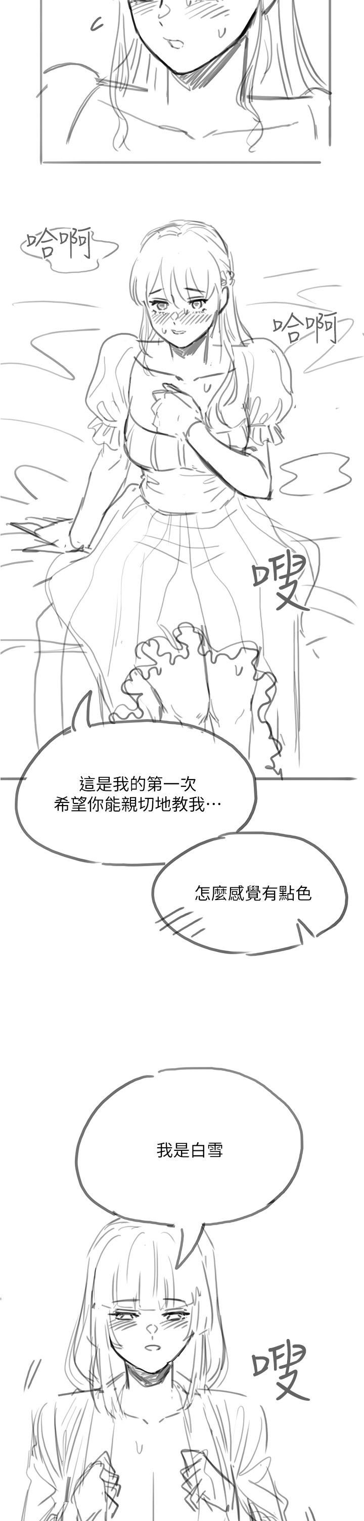 调教宫廷恶女第26话-忠心耿耿的性奴