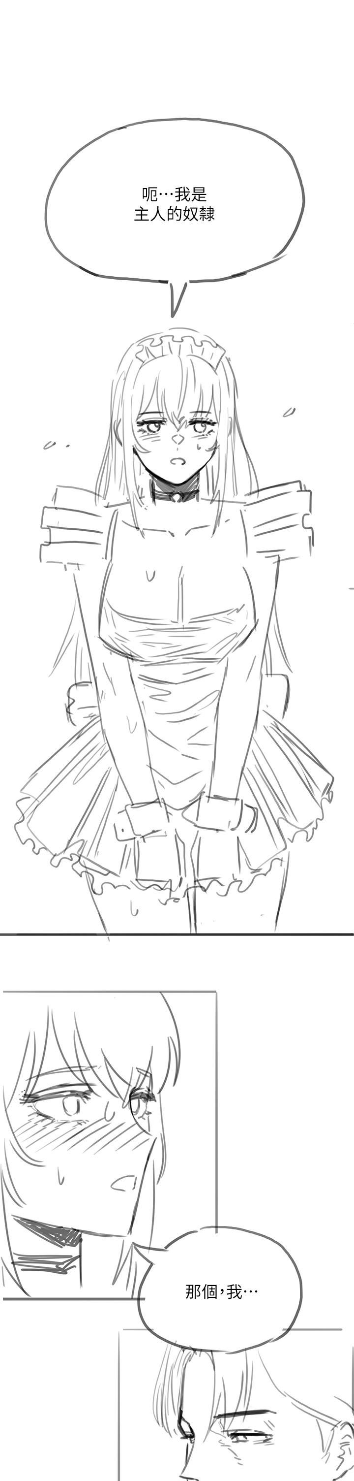 调教宫廷恶女第26话-忠心耿耿的性奴