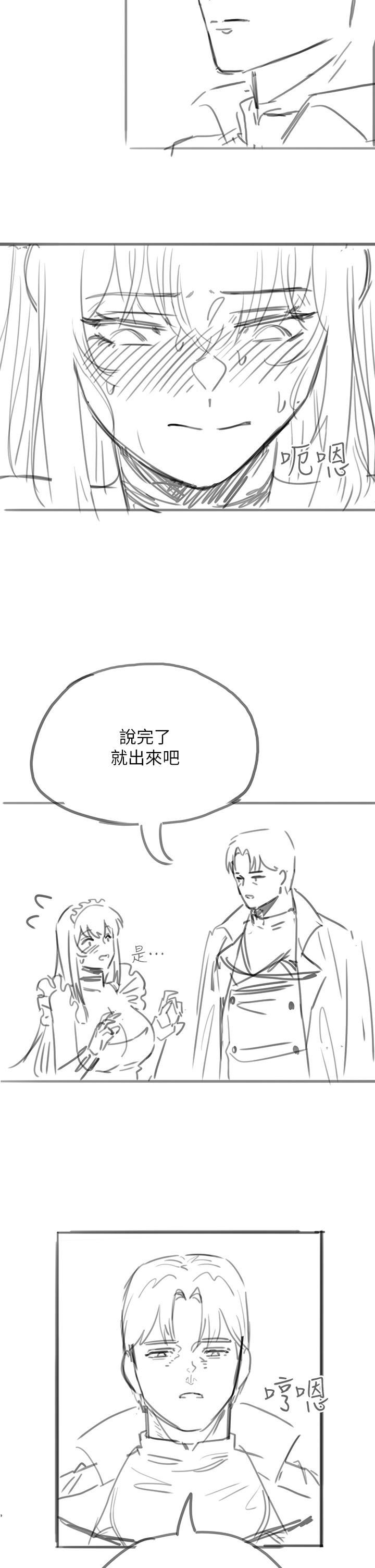 調教宮廷惡女第26話-忠心耿耿的性奴