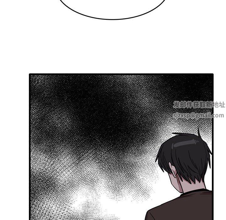 實習老師住我家第43話