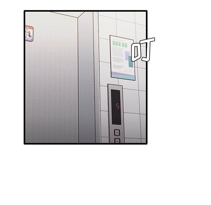 實習老師住我家第43話