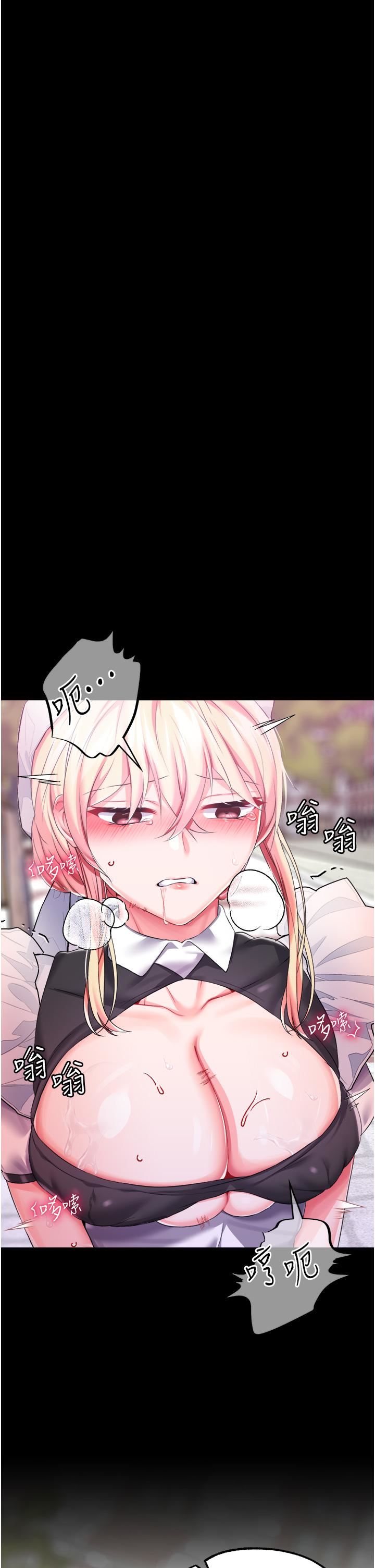 调教宫廷恶女第28话-在众目睽睽下高潮