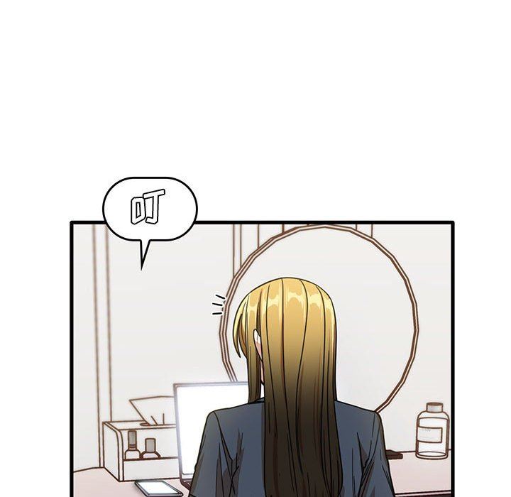 实习老师住我家第43话