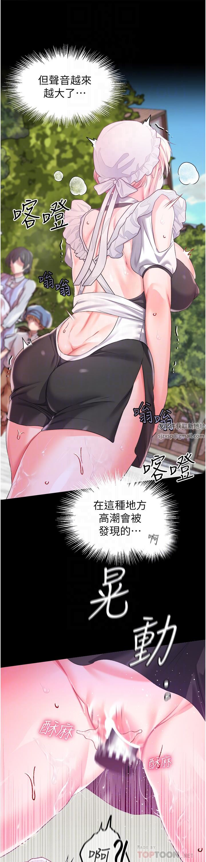 调教宫廷恶女第28话-在众目睽睽下高潮