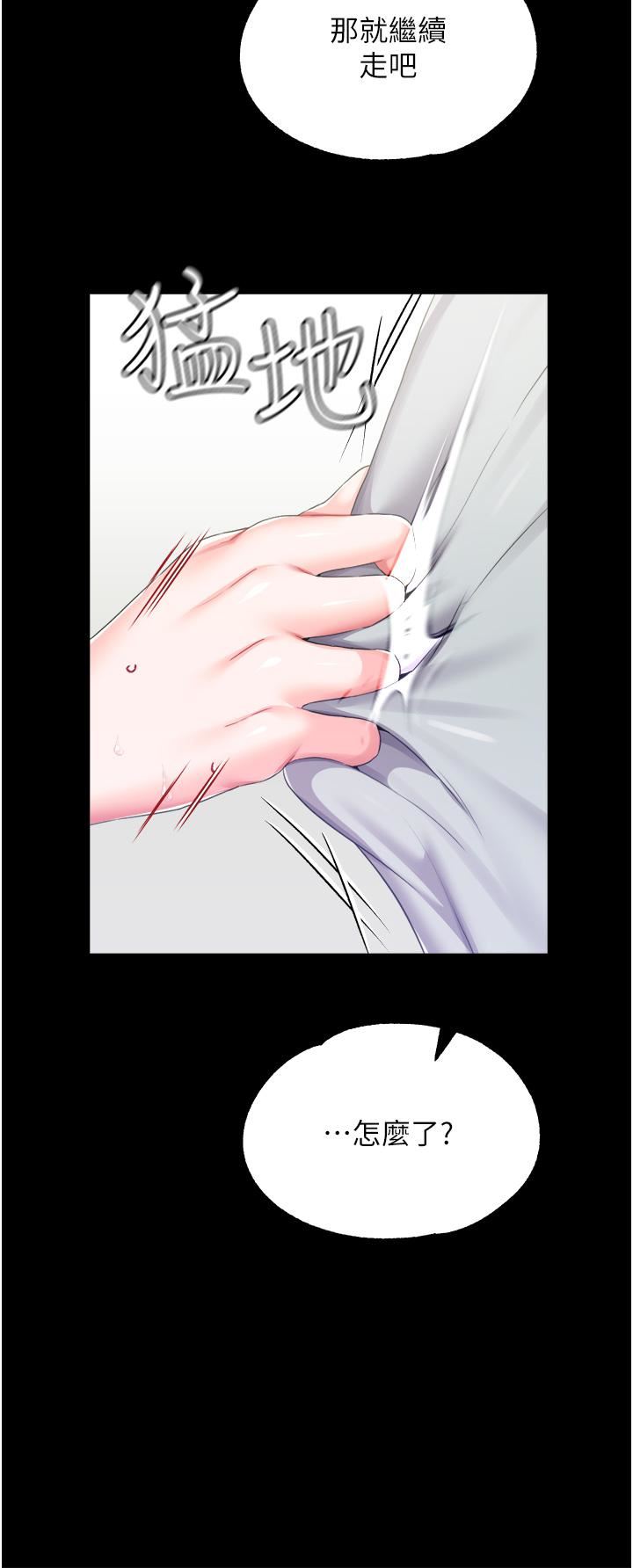 调教宫廷恶女第28话-在众目睽睽下高潮