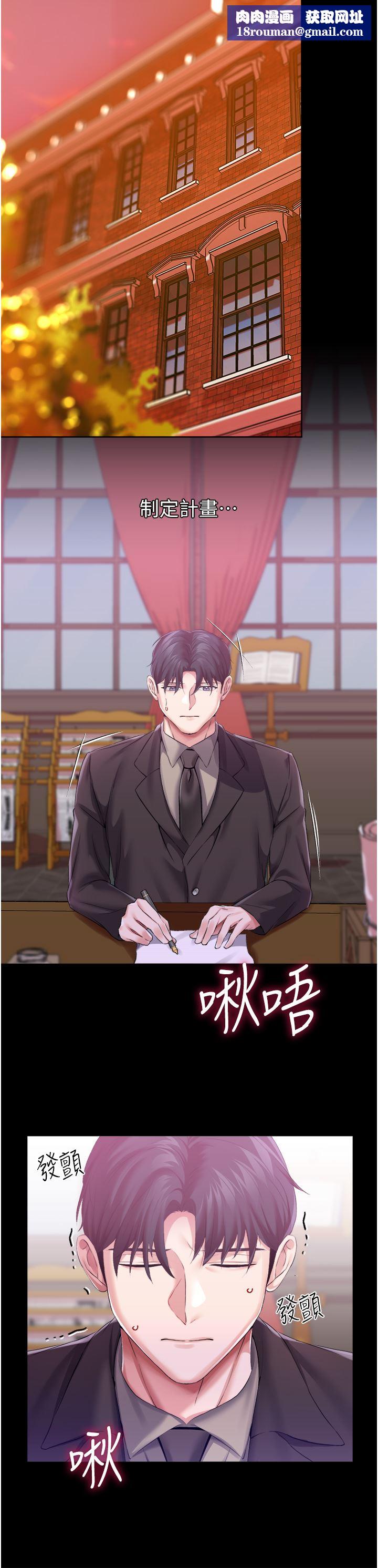 调教宫廷恶女第29话-桌底下的控射