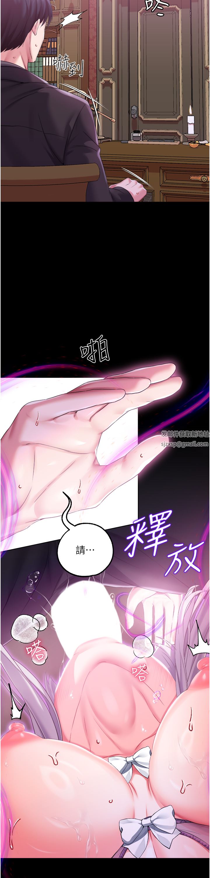 调教宫廷恶女第29话-桌底下的控射