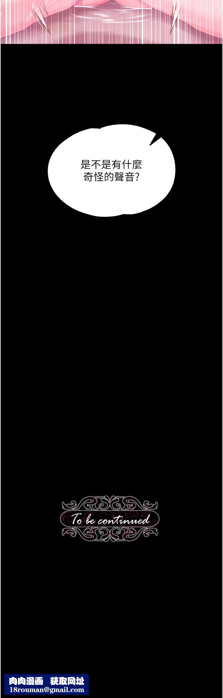 调教宫廷恶女第29话-桌底下的控射