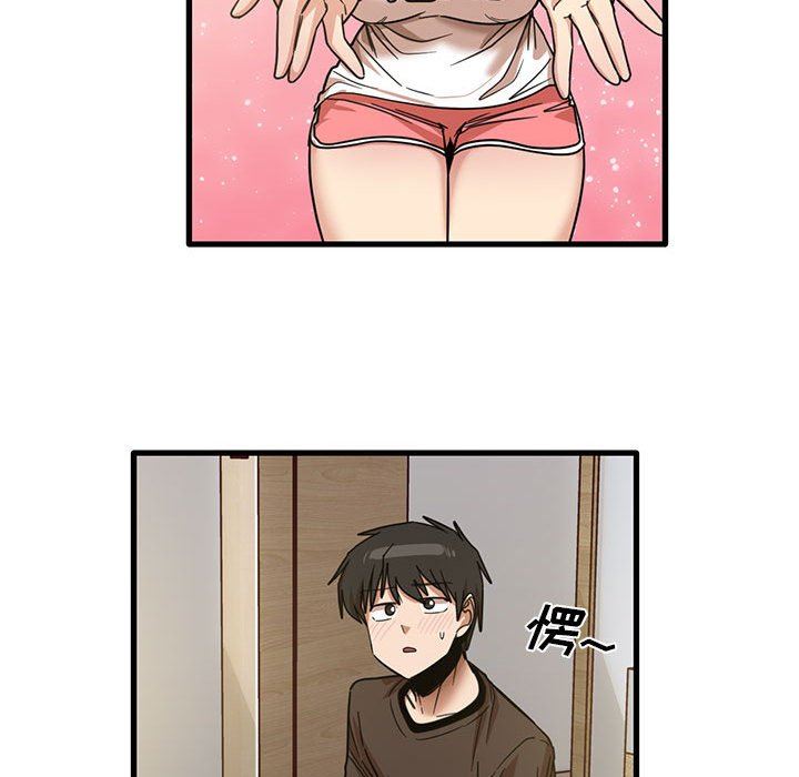 实习老师住我家第44话