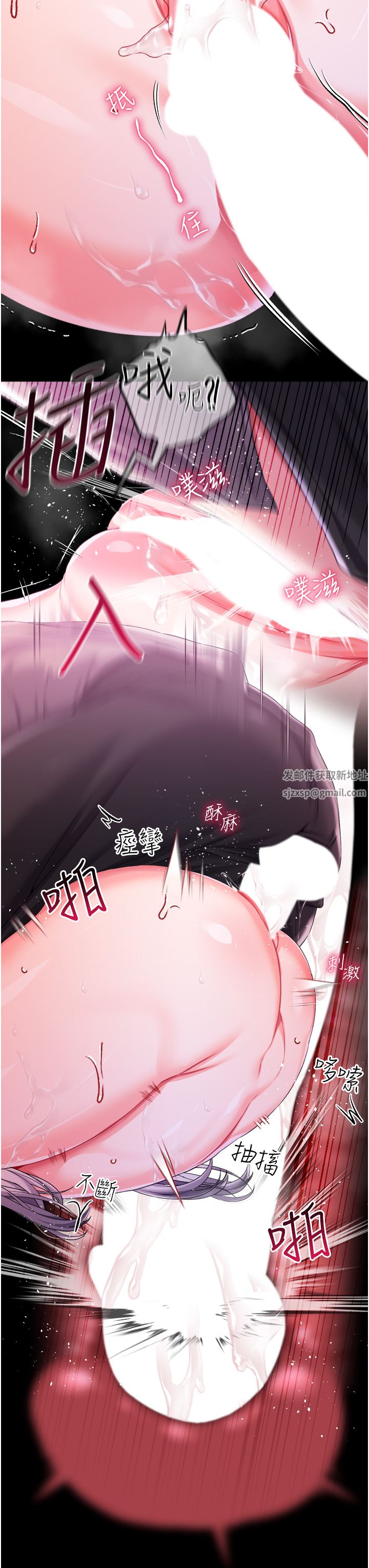 调教宫廷恶女第30话-请把我的体内灌满♥