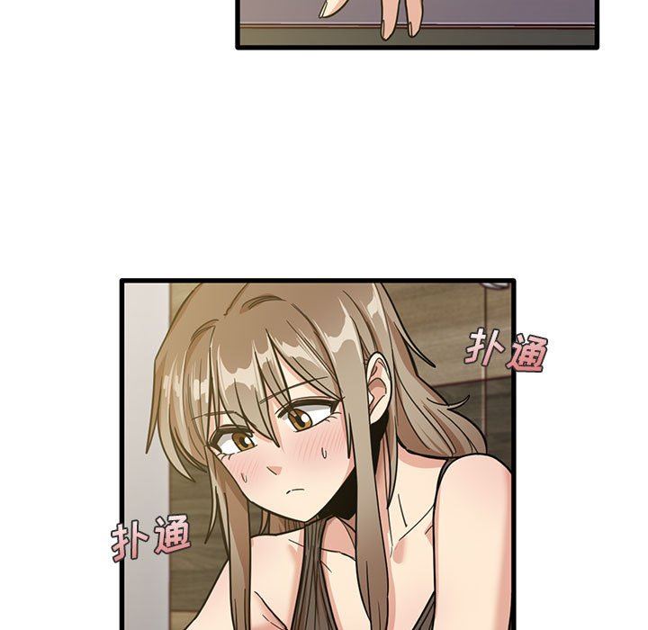 实习老师住我家第45话