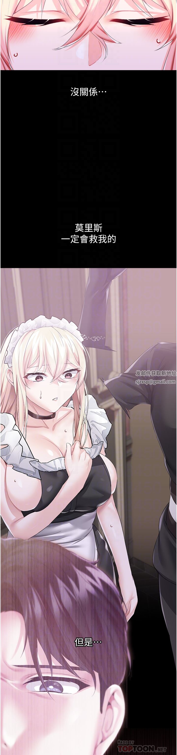 调教宫廷恶女第31话-继续发春叫不停吧