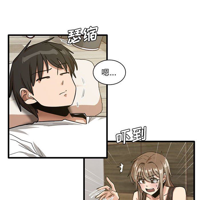 实习老师住我家第45话