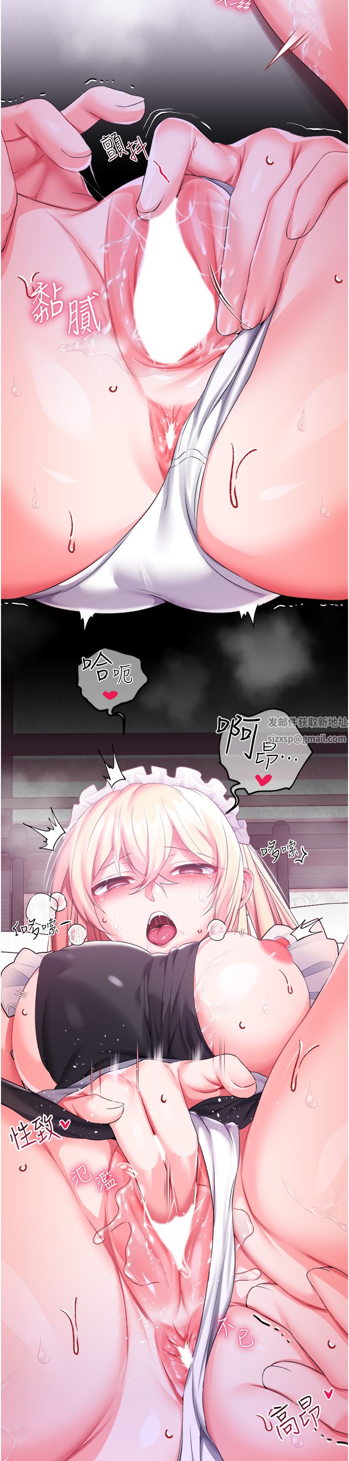 调教宫廷恶女第31话-继续发春叫不停吧