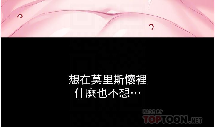 调教宫廷恶女第31话-继续发春叫不停吧