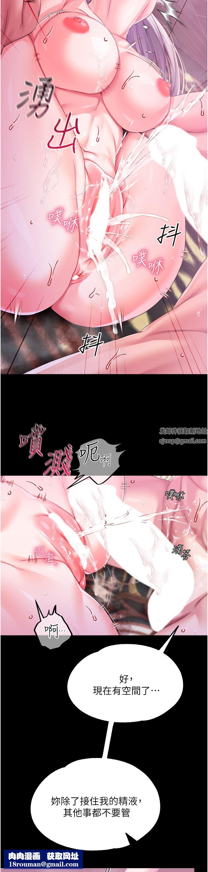 调教宫廷恶女第31话-继续发春叫不停吧