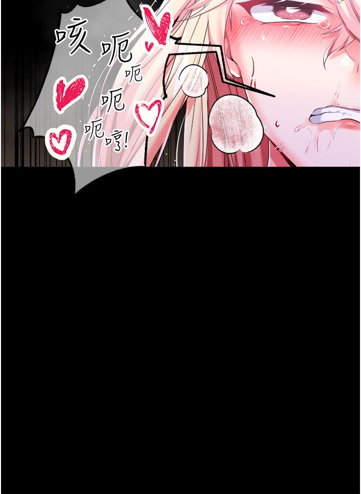 调教宫廷恶女第31话-继续发春叫不停吧