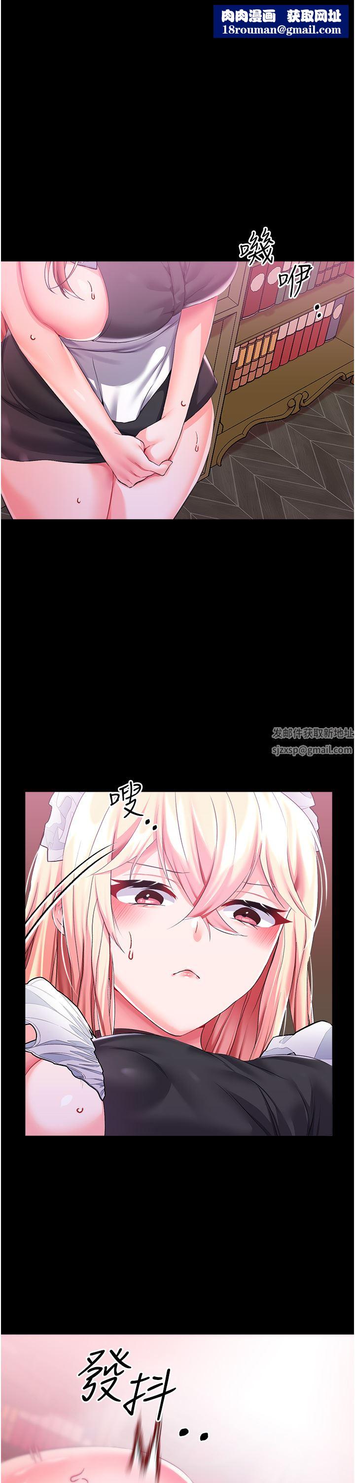 調教宮廷惡女第32話-兩個性奴的服務