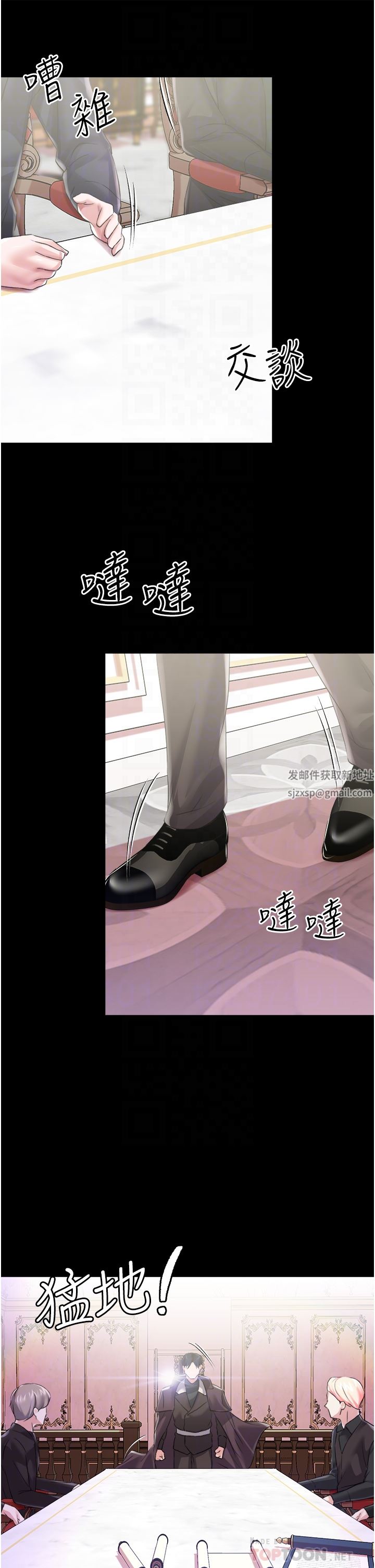 調教宮廷惡女第32話-兩個性奴的服務